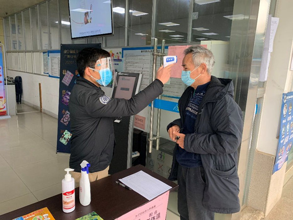 微信圖片_20200225162858_副本.jpg 微信圖片_20200225162858_副本.jpg