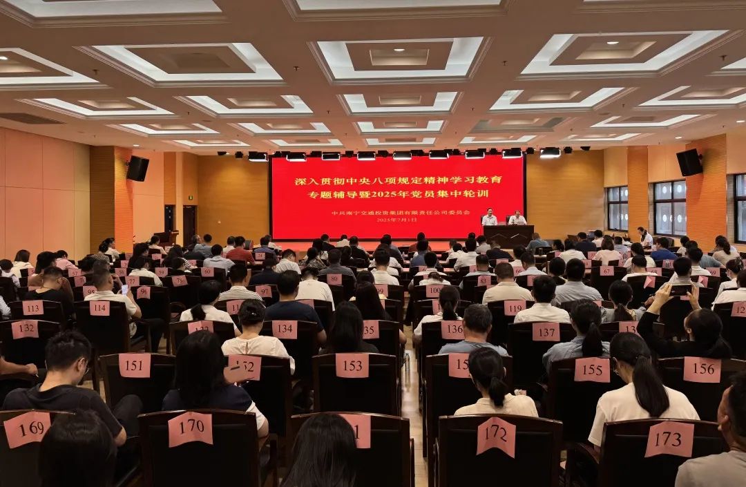 聚焦效能提升 南寧交投集團(tuán)舉辦AI專(zhuān)題培訓(xùn)班擁抱人工智能